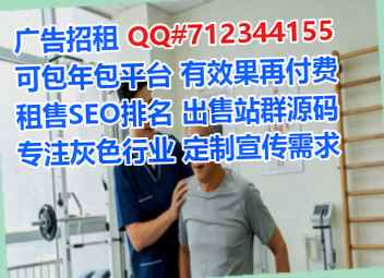 鸡西代怀护理事务所